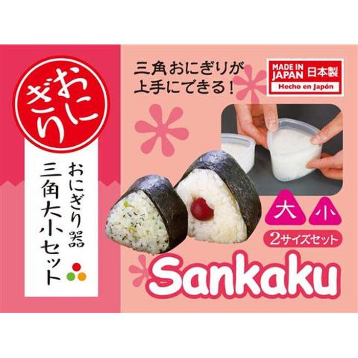 Triangular Onigiri Mold Set – Large and Small