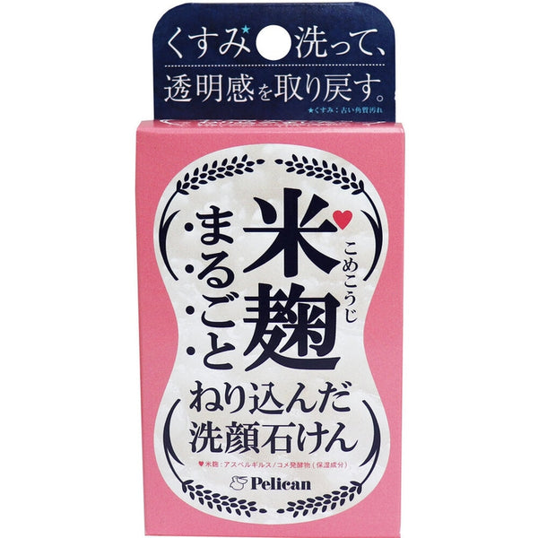 KOME KOUJI MARUGOTO - Face soap based on Kome Kouji with ceramides and amino acids 75 g [With alcohol]