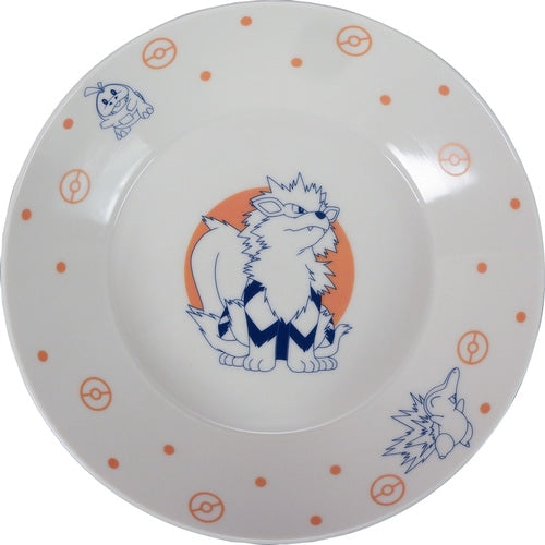 Pasta Plate (Fire): PM263-355