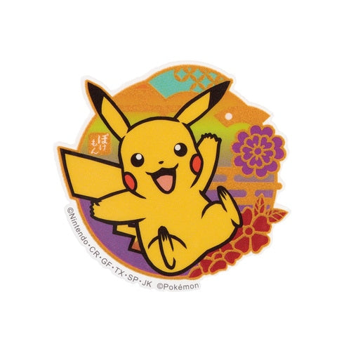 Mobile Sticker Collection: Vulpix, Bulbasaur, Charmander, Eevee, Gengar, Pikachu & More