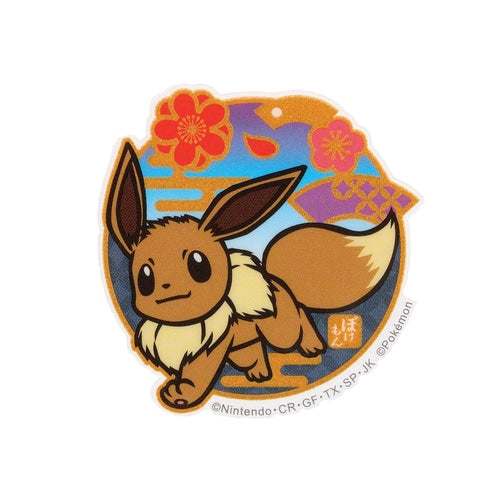 Mobile Sticker Collection: Vulpix, Bulbasaur, Charmander, Eevee, Gengar, Pikachu & More