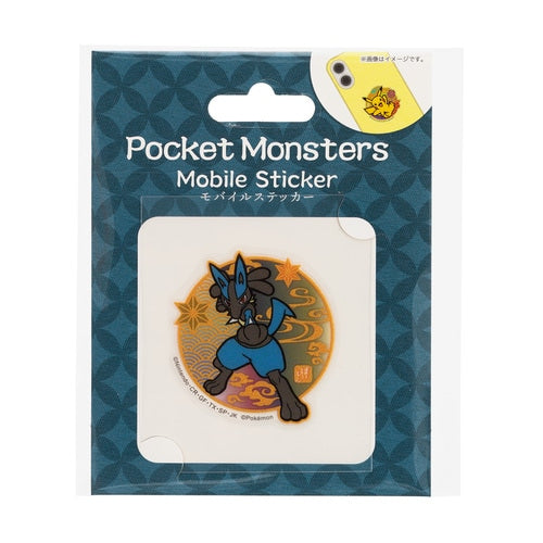Mobile Sticker Collection: Vulpix, Bulbasaur, Charmander, Eevee, Gengar, Pikachu & More