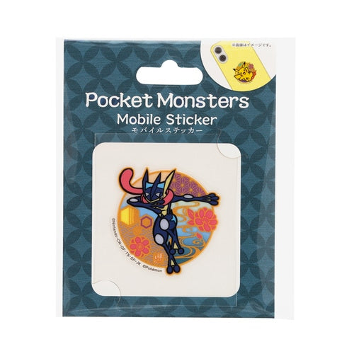 Mobile Sticker Collection: Vulpix, Bulbasaur, Charmander, Eevee, Gengar, Pikachu & More