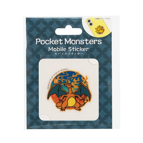 Mobile Sticker Collection: Vulpix, Bulbasaur, Charmander, Eevee, Gengar, Pikachu & More