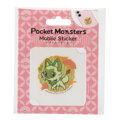 Mobile Sticker Collection: Vulpix, Bulbasaur, Charmander, Eevee, Gengar, Pikachu & More