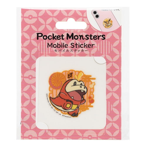 Mobile Sticker Collection: Vulpix, Bulbasaur, Charmander, Eevee, Gengar, Pikachu & More