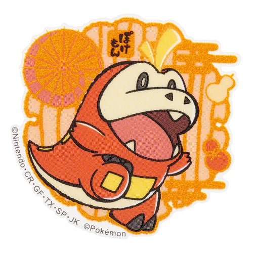 Mobile Sticker Collection: Vulpix, Bulbasaur, Charmander, Eevee, Gengar, Pikachu & More