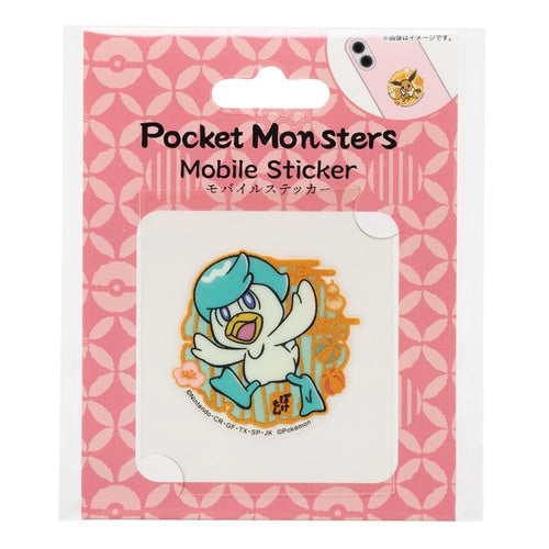 Mobile Sticker Collection: Vulpix, Bulbasaur, Charmander, Eevee, Gengar, Pikachu & More