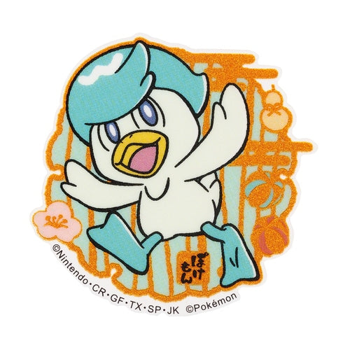 Mobile Sticker Collection: Vulpix, Bulbasaur, Charmander, Eevee, Gengar, Pikachu & More