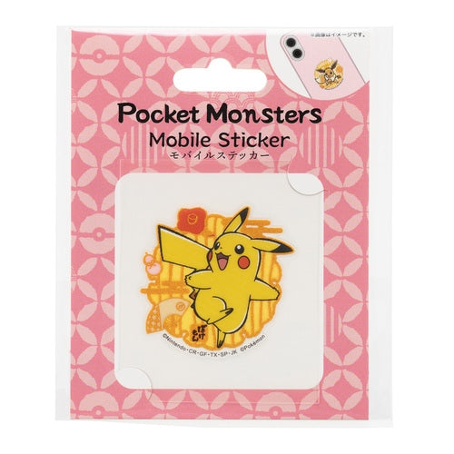 Mobile Sticker Collection: Vulpix, Bulbasaur, Charmander, Eevee, Gengar, Pikachu & More