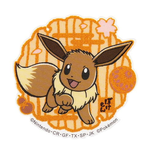 Mobile Sticker Collection: Vulpix, Bulbasaur, Charmander, Eevee, Gengar, Pikachu & More