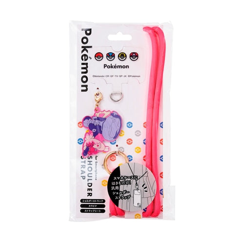 Shoulder strap de Tinkatink