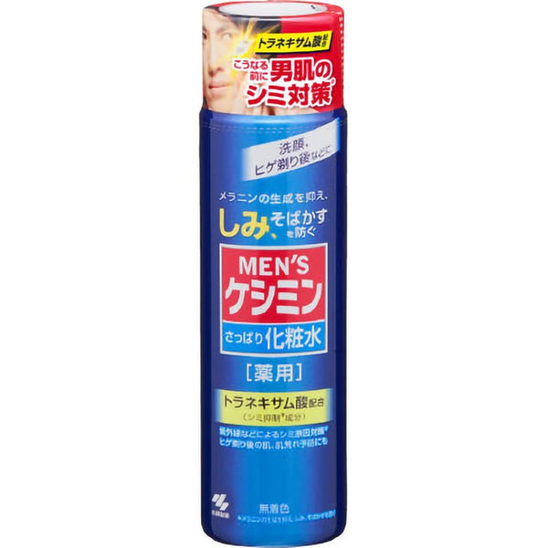 Men's Keshimin anti-aging Lotion 150ml [With alcohol]