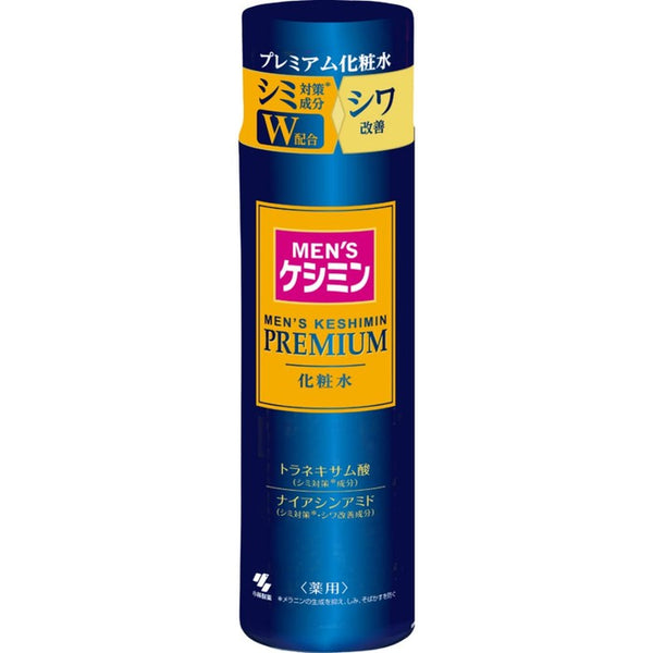 Men's Keshimin Premium Lotion