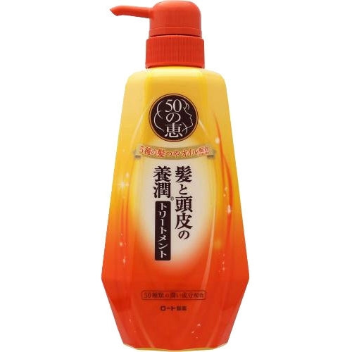 50 No Megumi Kami To Jihada No Youjyun - Moisturizing And Regenerating Hair Conditioner 400Ml [With Alcohol]