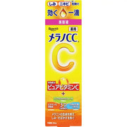 Melano CC Whitening serum 20ml [Alcohol-free]