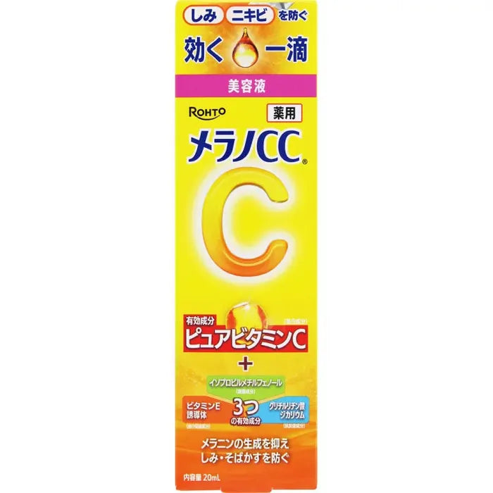 ROHTO Melano CC - DERMO KOSMETYK Serum wybielające 20ml [Bez alkoholu]