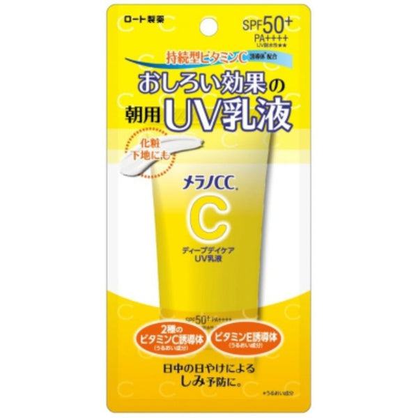 Melano CC Deep Day Care UV Emulsion - UV Milk SPF 50+/PA++++ Tone Up with Vitamin C and E 50g [With alcohol]