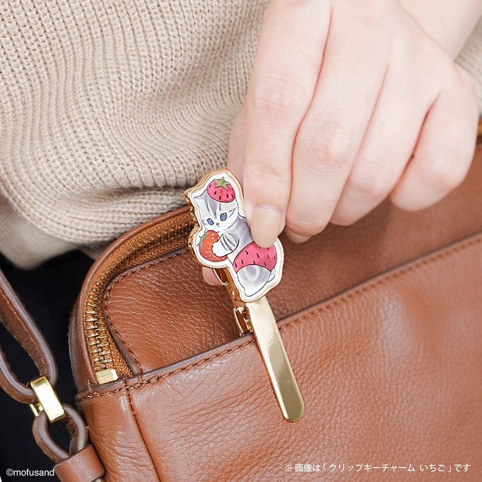 Mofusand Clip Key Charm (Parfait)