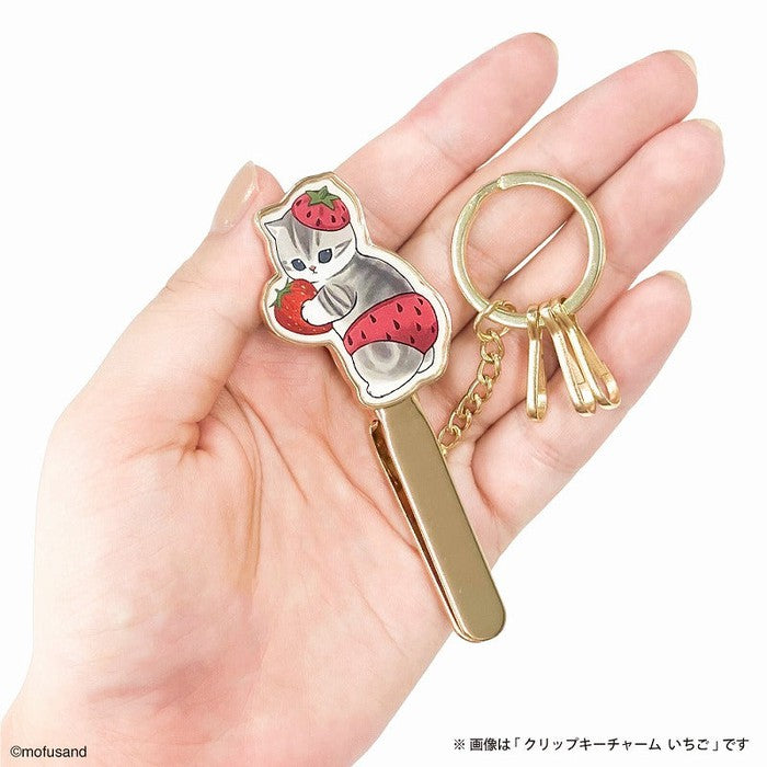 Mofusand Clip Key Charm (Parfait)