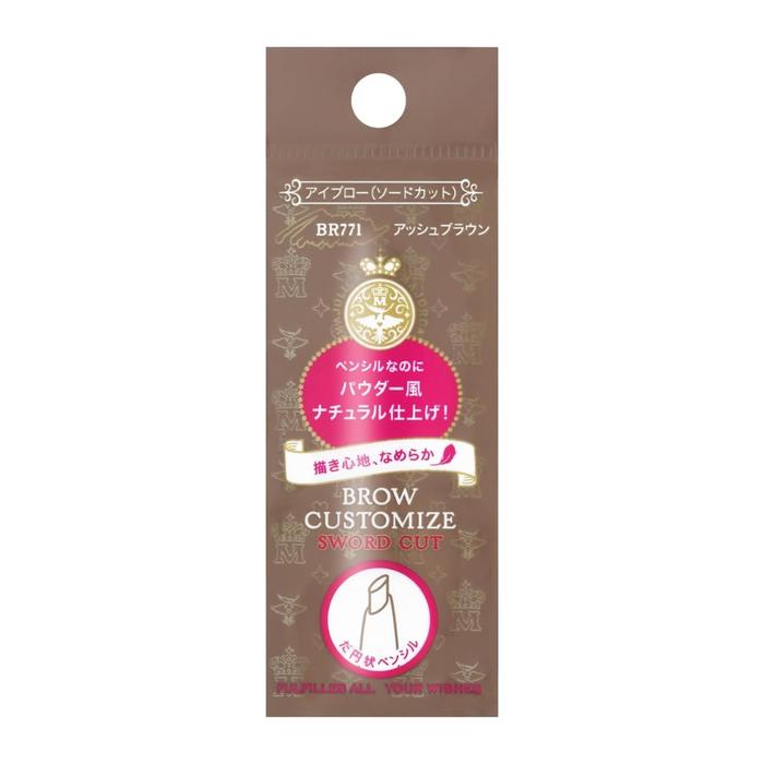 MAJOLICA MAJORCA Brow Customize (Sword Cut) 0.29g | Eyebrow Pencil Refill Cartridge［Alcohol-free]