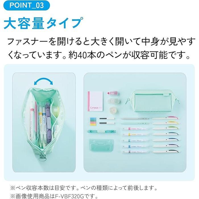KOKUYO Campus Stamen Large Capacity Pencil Case