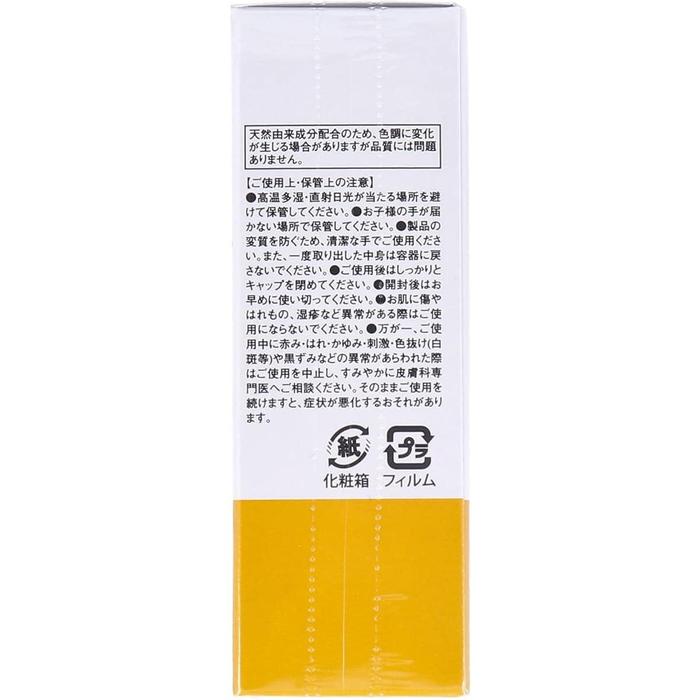 Sonomama! from Rich - Eggshell Membrane Extract Rich Serum 20ml [Alcohol-free]
