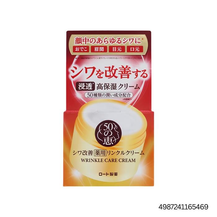 Antiaging Cream Set