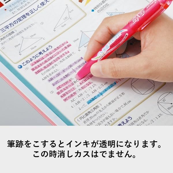PILOT FriXion Light Erasable Highlighter – Regular Color 6-Color Set
