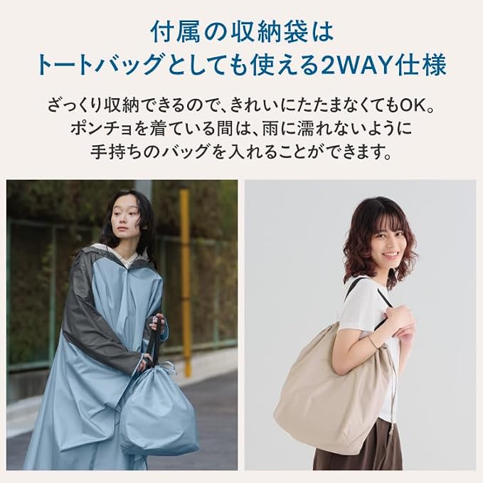 W by Wpc. Color-Block Rain Poncho – Unisex Waterproof Rainwear, 4 Color Combinations