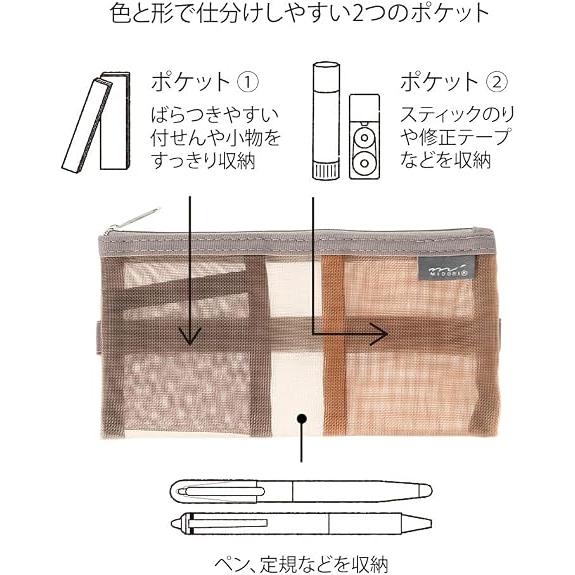 MIDORI 書籍帶筆袋網狀 – B6 到 A5，4 種顏色