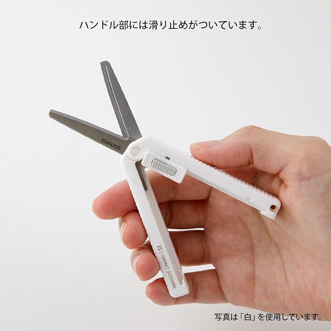 MIDORI XS Compact Scissors – Retractable Stainless Steel Blade, 4 Colors