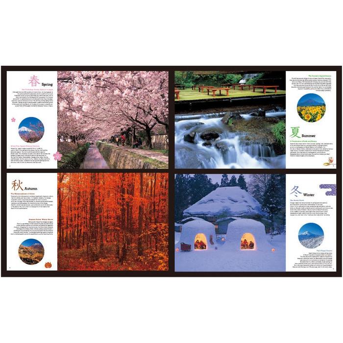 JAPAN: A Pictorial Portrait – English Language Japan Photography Book