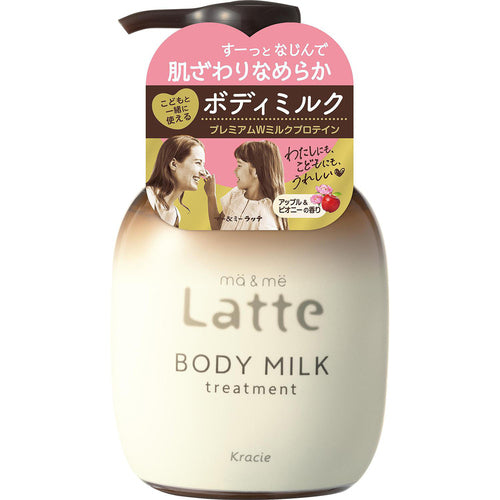 Mleczko do ciala na bazie protein mlecznych i ceramid (MA&ME LATTE BODY MILK TREATMENT) 310ml[With alcohol]