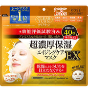 Clear Turn Super Rich Moisturizing Face Mask EX - Strongly anti-wrinkle sheet masks with Coenzyme Q10 40 pieces [With alcohol]