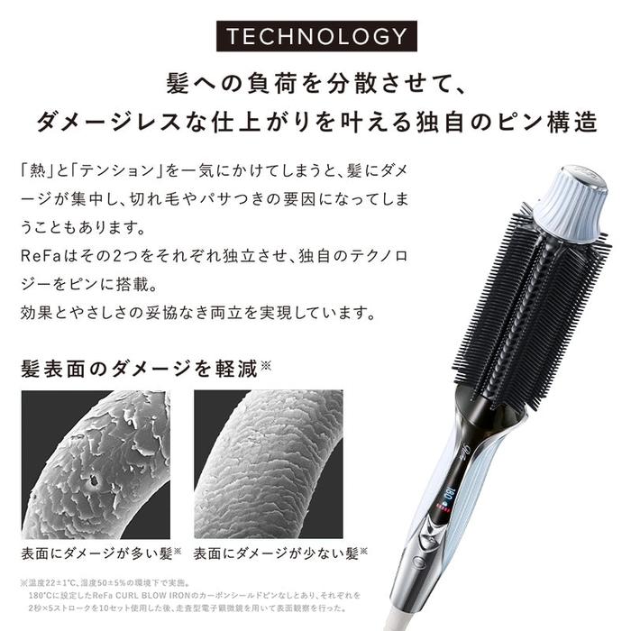 ReFa CURL BLOW IRON Heated Curling Brush 100–240 V – WABI-SABI STORE
