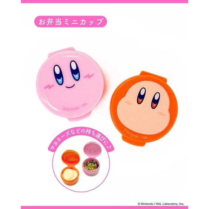 Kirby Mini Sauce Cups for Bento (Set of 2) | 15ml Each