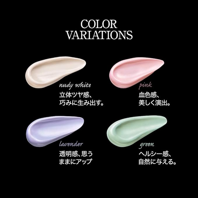 KATE Skin Color Control Base – Multi-Color Makeup Primer for Tone Correction | 24g [With Alcohol]