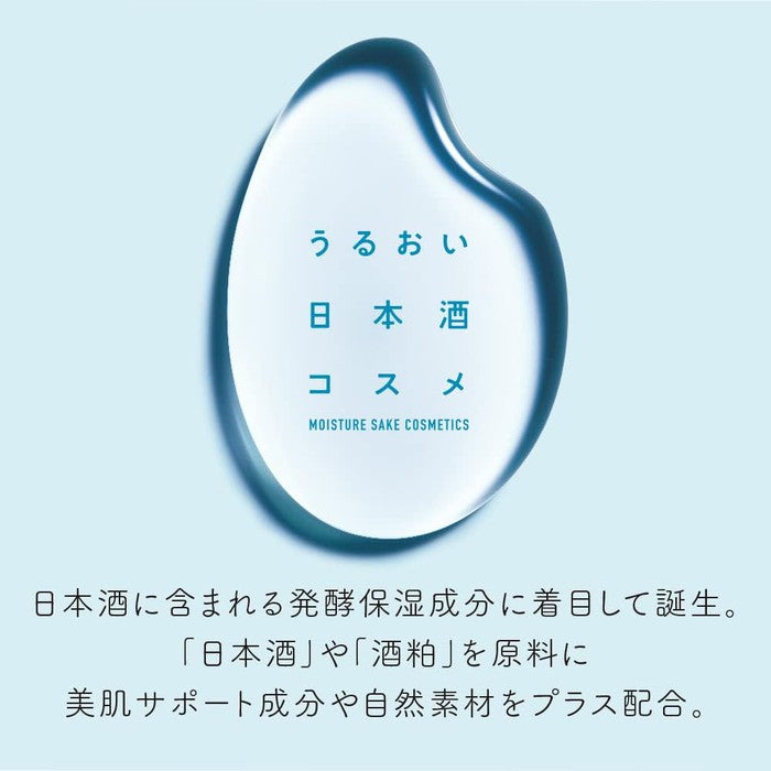 Hakutsuru Moisturizing Lotion with Japanese Sake essence 500ml [No Alcohol]