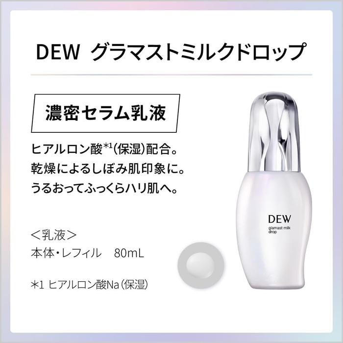 DEW Glamist Milk Drop – Intensive Hydrating Face Milk 80 ml (With Alcohol)