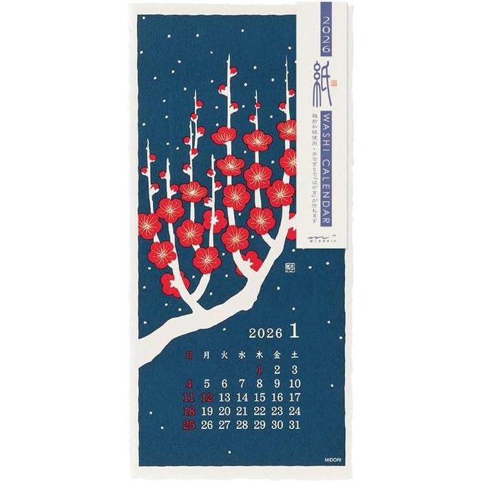 Midori 2026 Wall Calendar – Echizen Washi Midori 2026 Wall Calendar – Echizen Washi