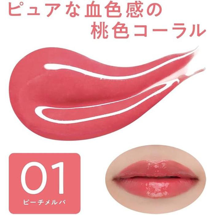 Cezanne 3D Jelly Lip – High-Gloss Volumizing Liquid Lip Gloss 5g [Alcohol-free]