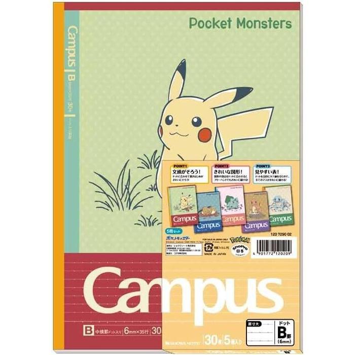 Pokémon Campus Note B Ruled 5 Pack – Pikachu, Eevee, Bulbasaur, Charmander & Squirtle