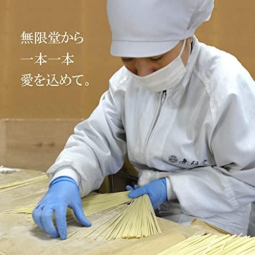 Mugendo "Whole Grain Wheat" Inaniwa Udon Noodles – Premium Japanese Dried Noodles (500g)