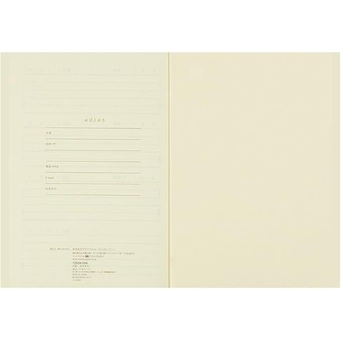 Midori Notebook Diary with Owl Motif – Relaxed Nighttime Journal