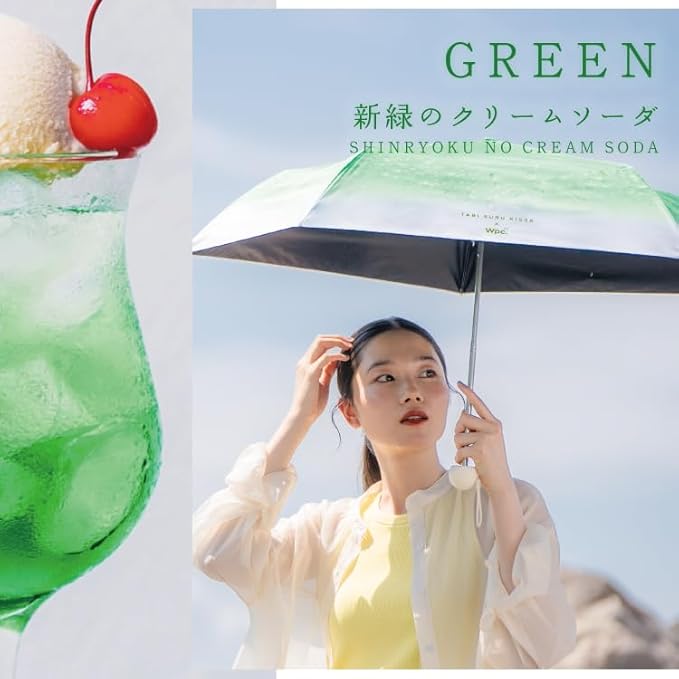 Cream Soda Umbrella Mini Green – Lightweight, UV Protection, Retro