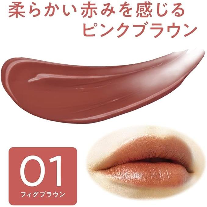CEZANNE Lip Color Shield - Gel lipstick with a strong shine effect 3.7g [Alcohol-free]