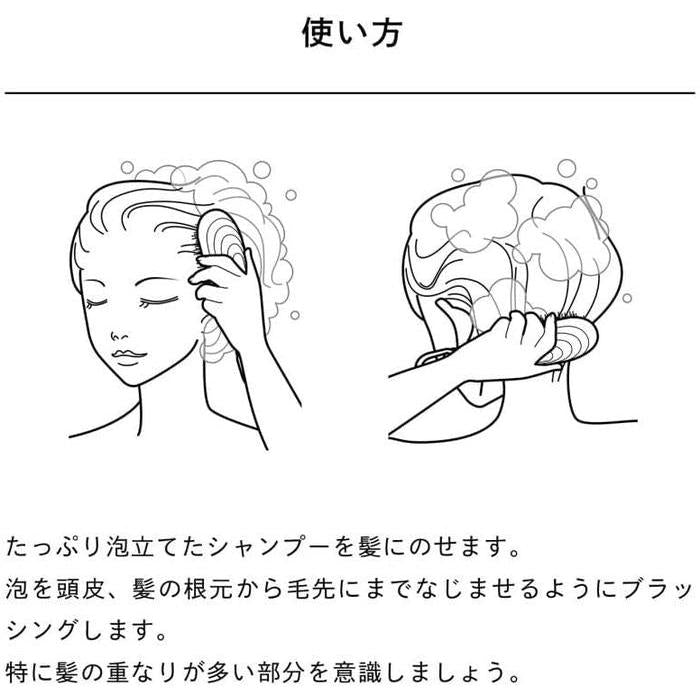 ReFa Shampoo Brush MILK – Deep-Cleansing Scalp Brush