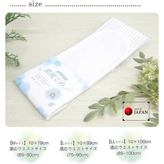 Mesh Date Tightening Belt – Fragrant Style for All-Season Yukata Dressing