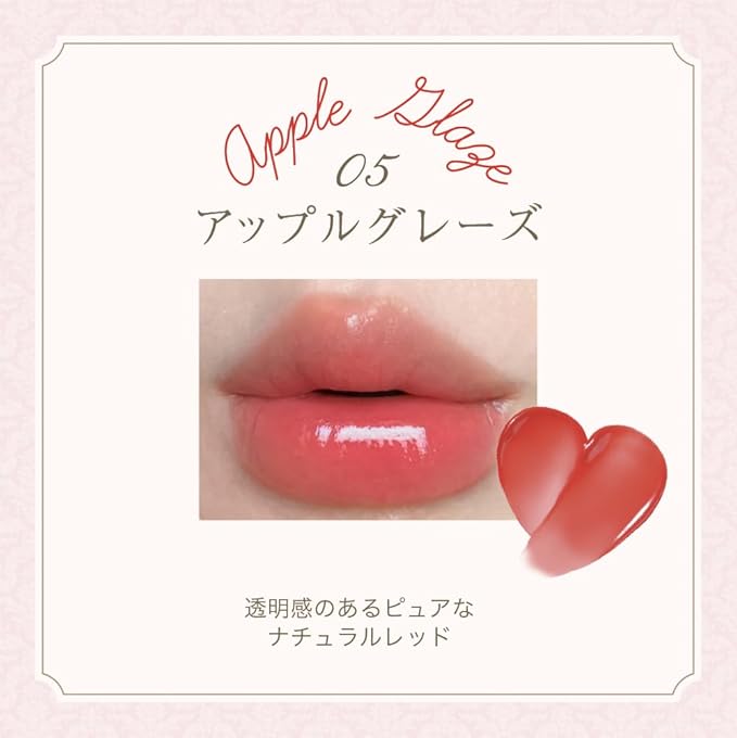 MilleFée Antoinette Melting Rouge Lipstick